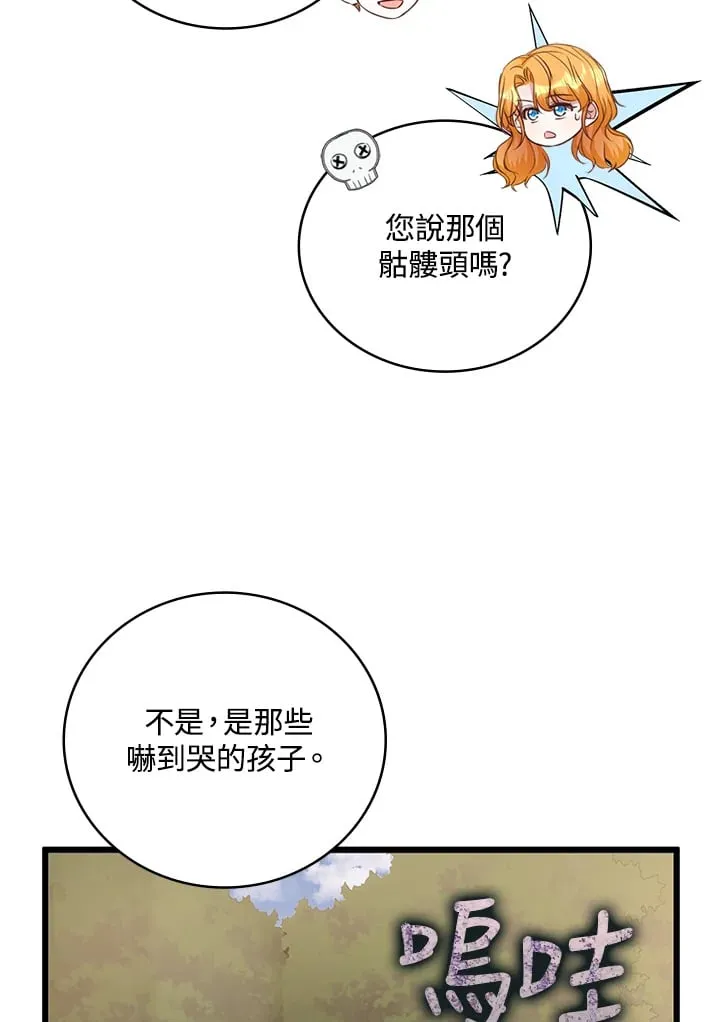 第21话 第35页