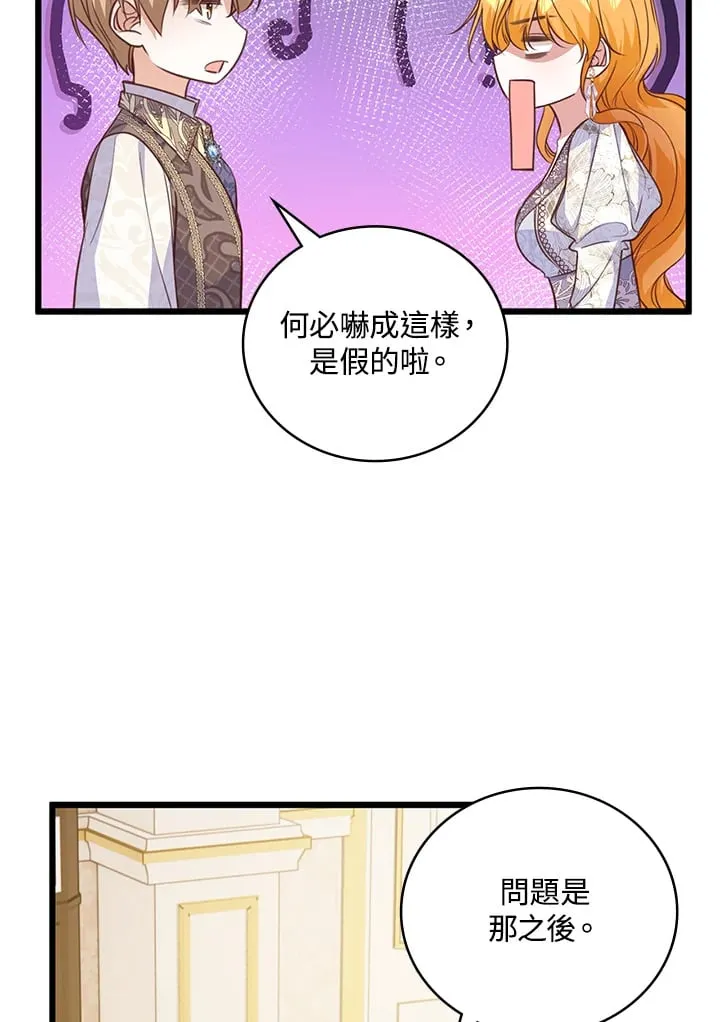第21话 第39页
