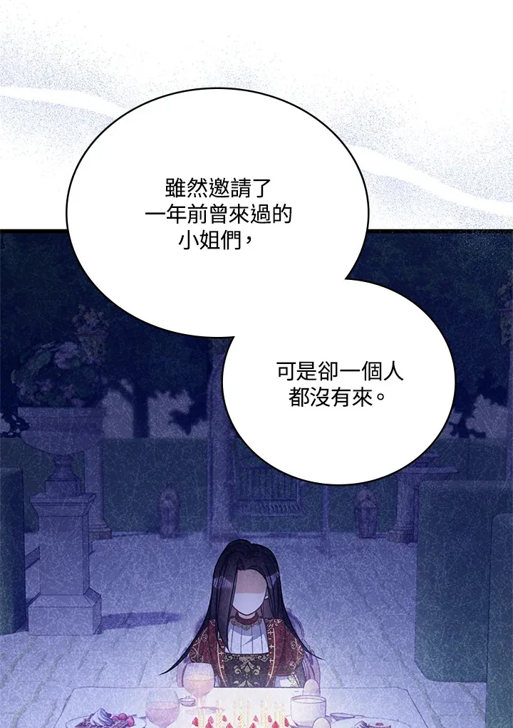 第21话 第41页