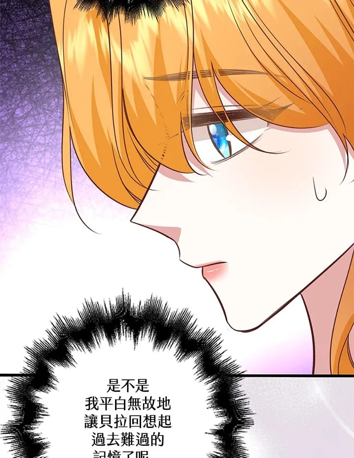 第21话 第48页