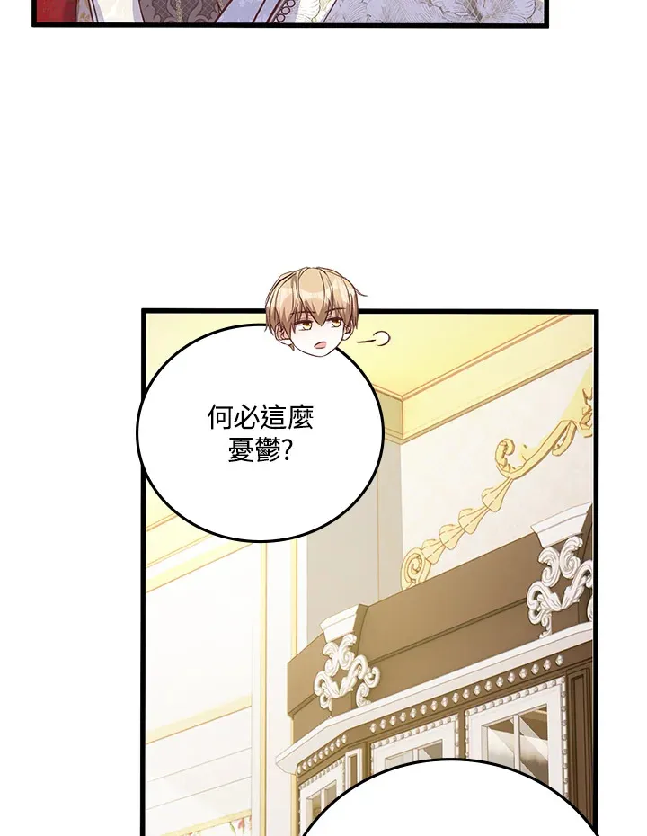 第21话 第50页