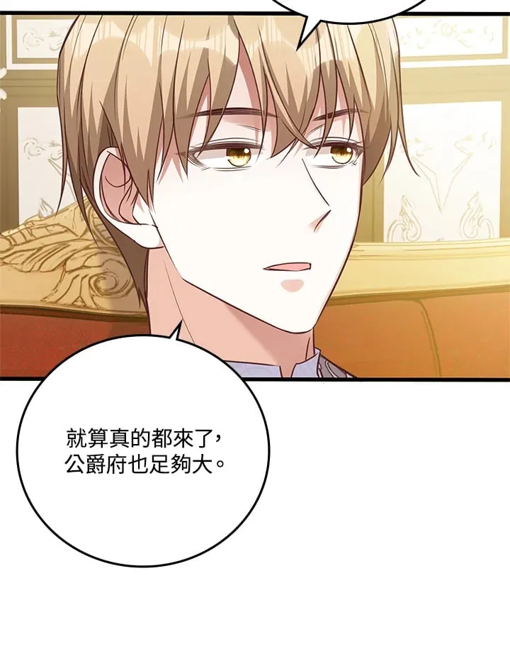 第21话 第52页