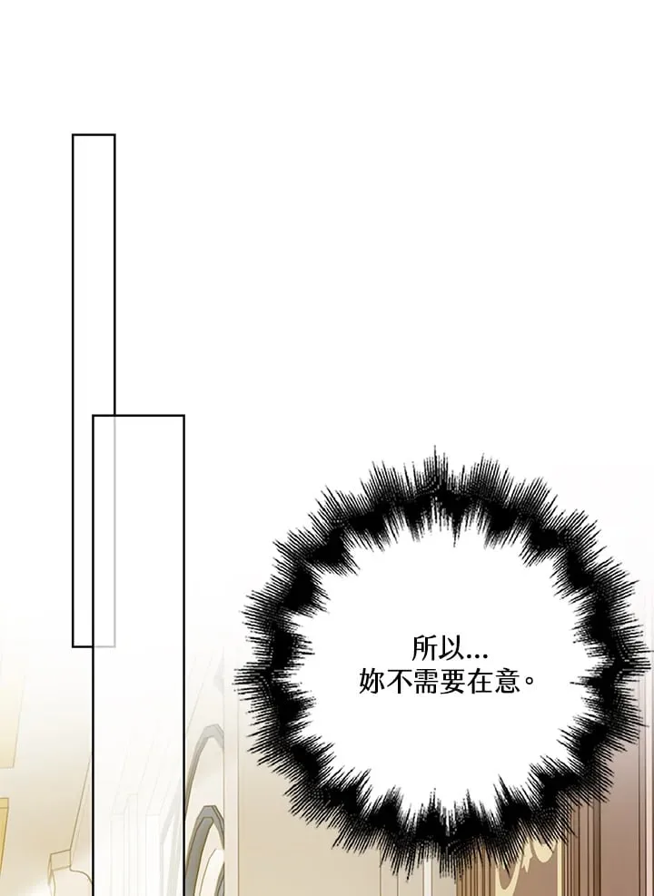 第21话 第53页