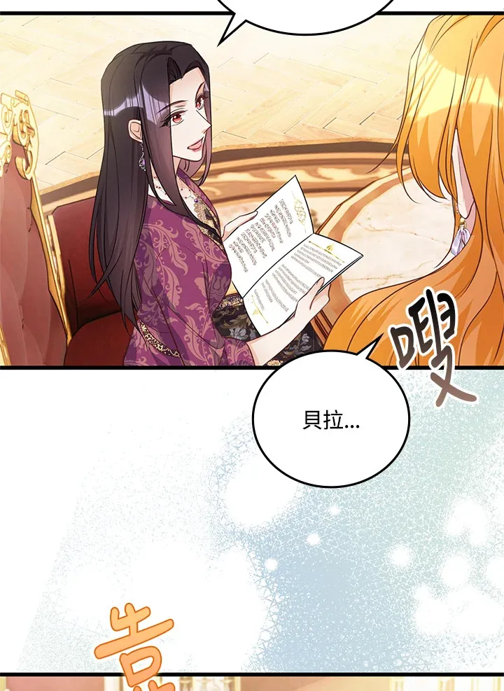 第21话 第58页
