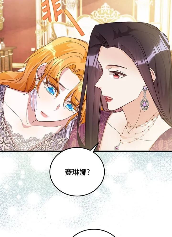 第21话 第59页