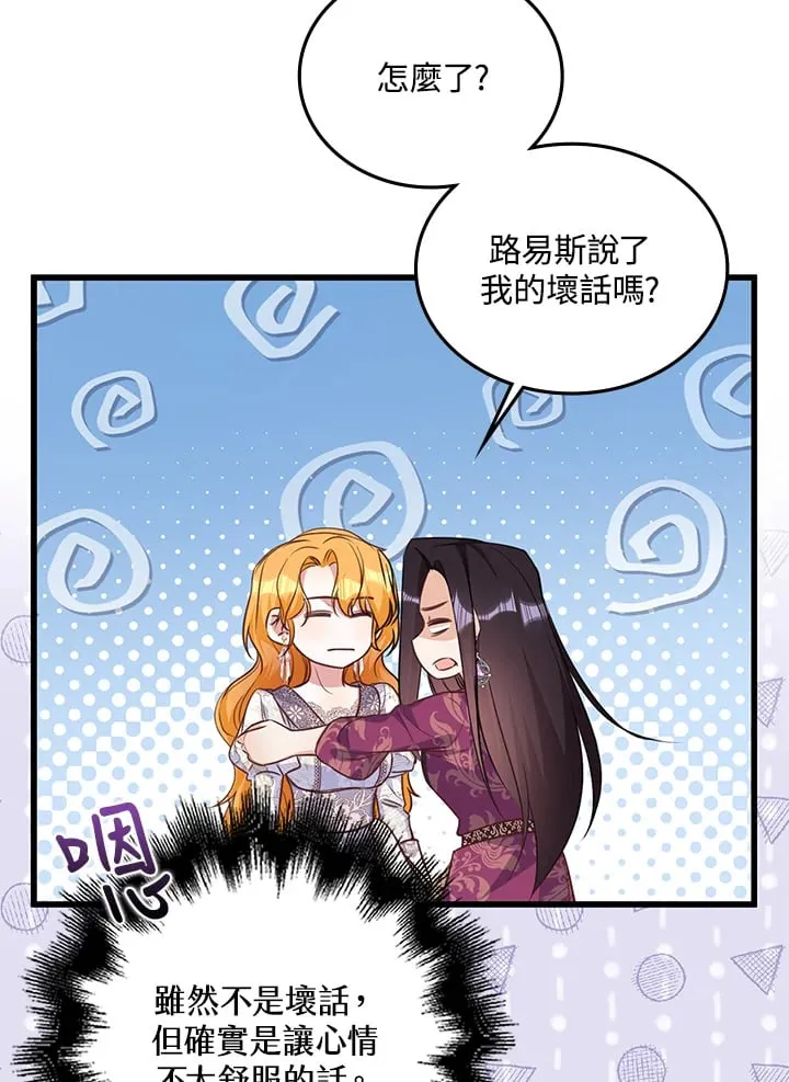 第21话 第60页