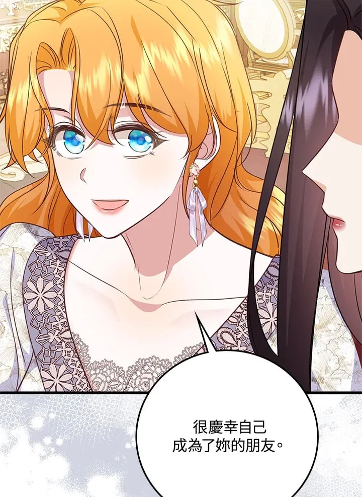 第21话 第62页
