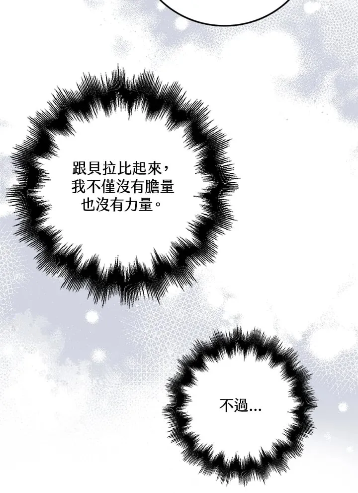 第21话 第63页