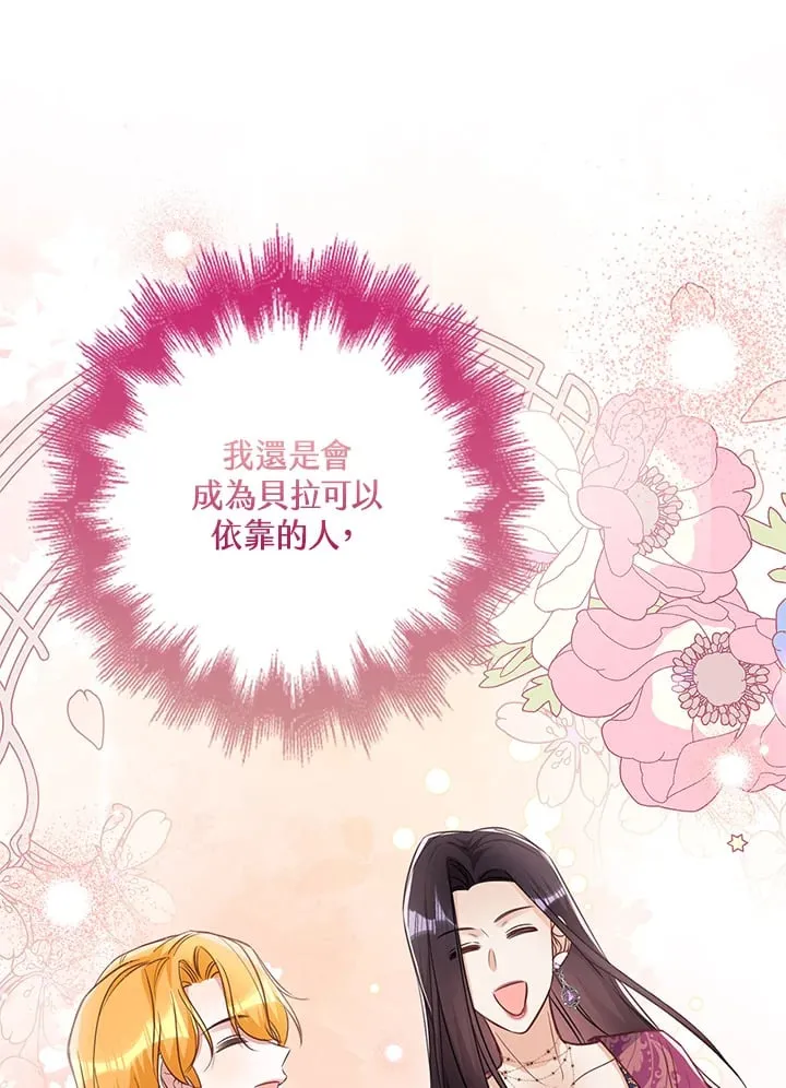第21话 第64页
