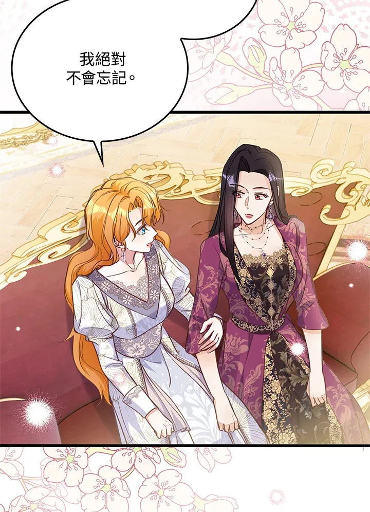 第21话 第69页