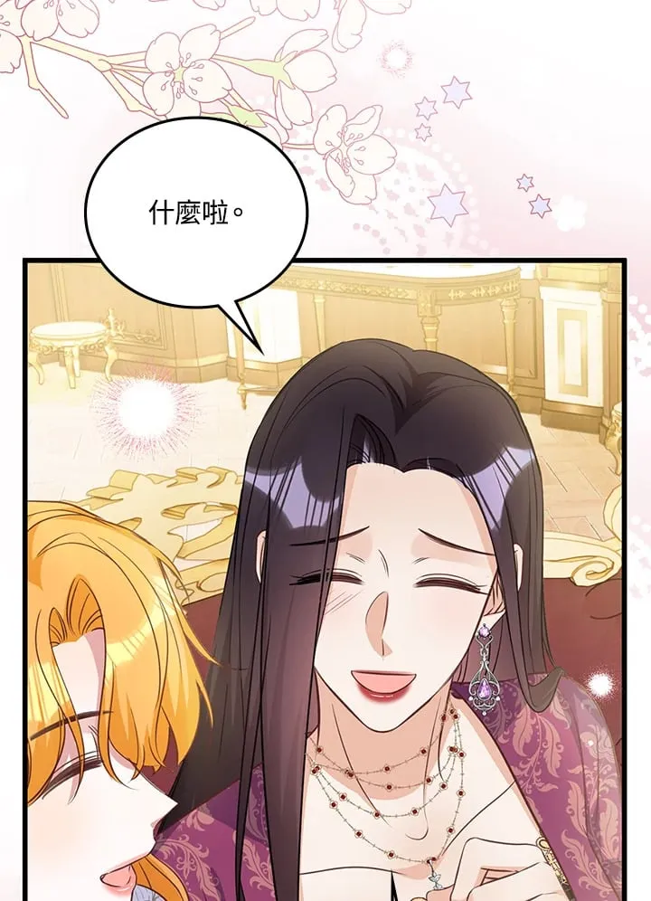第21话 第70页