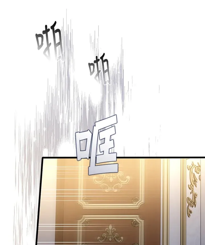 第21话 第75页