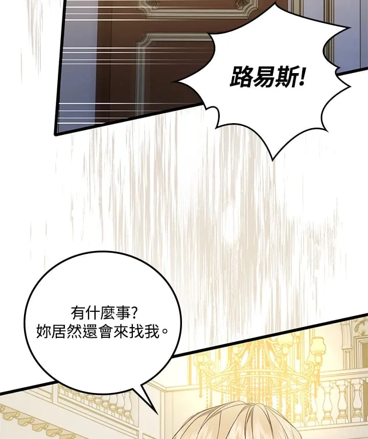 第21话 第76页