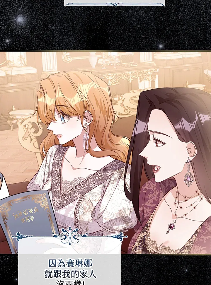 第21话 第83页