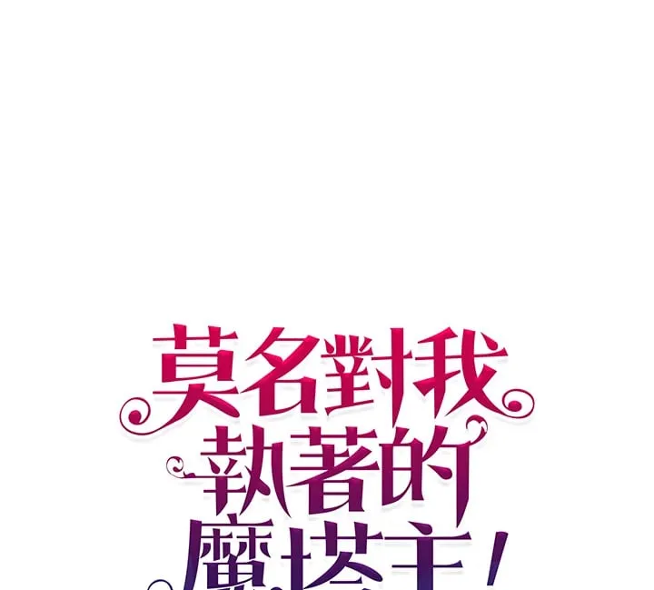 第21话 第91页