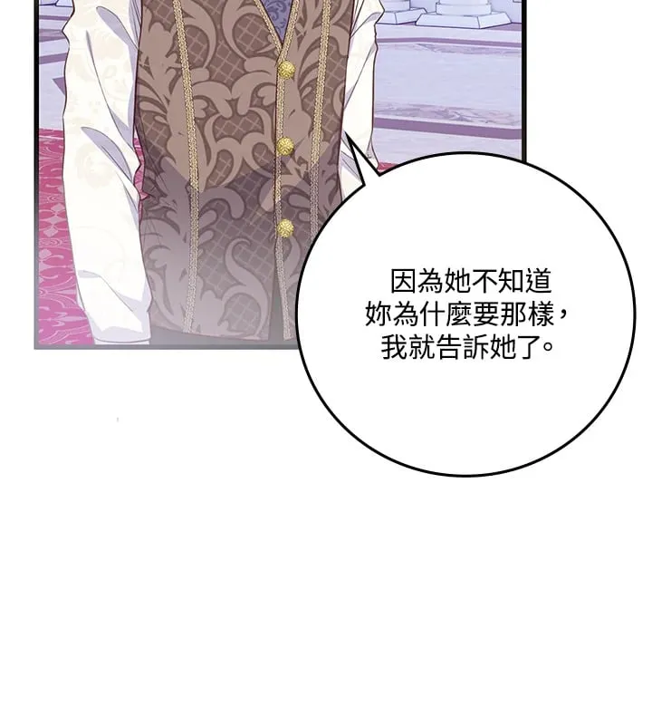 第22话 第6页