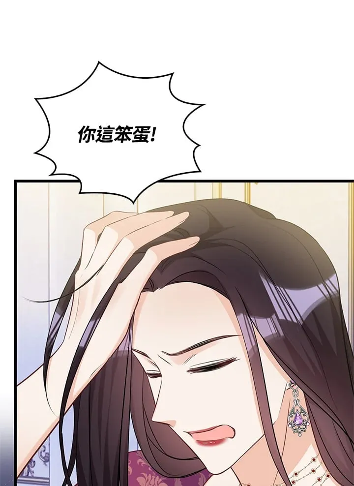 第22话 第7页