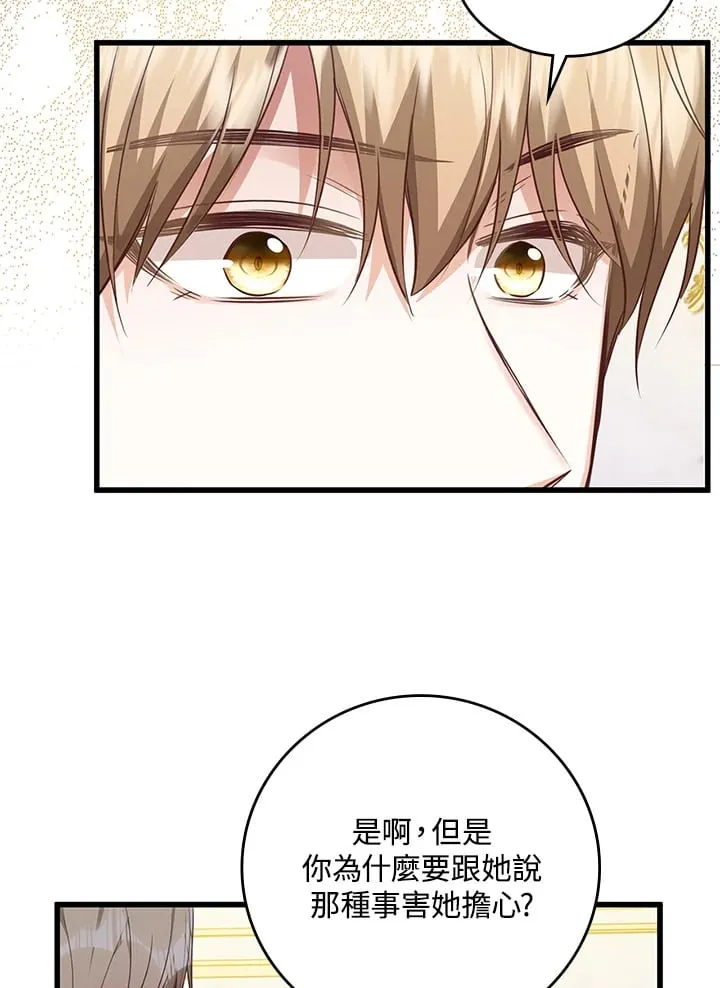 第22话 第10页