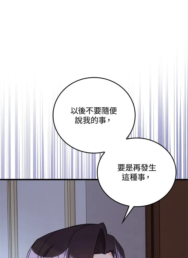 第22话 第12页