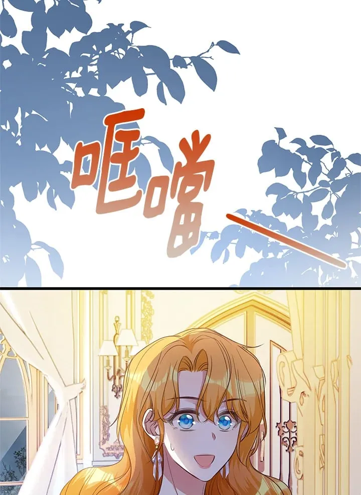 第22话 第15页