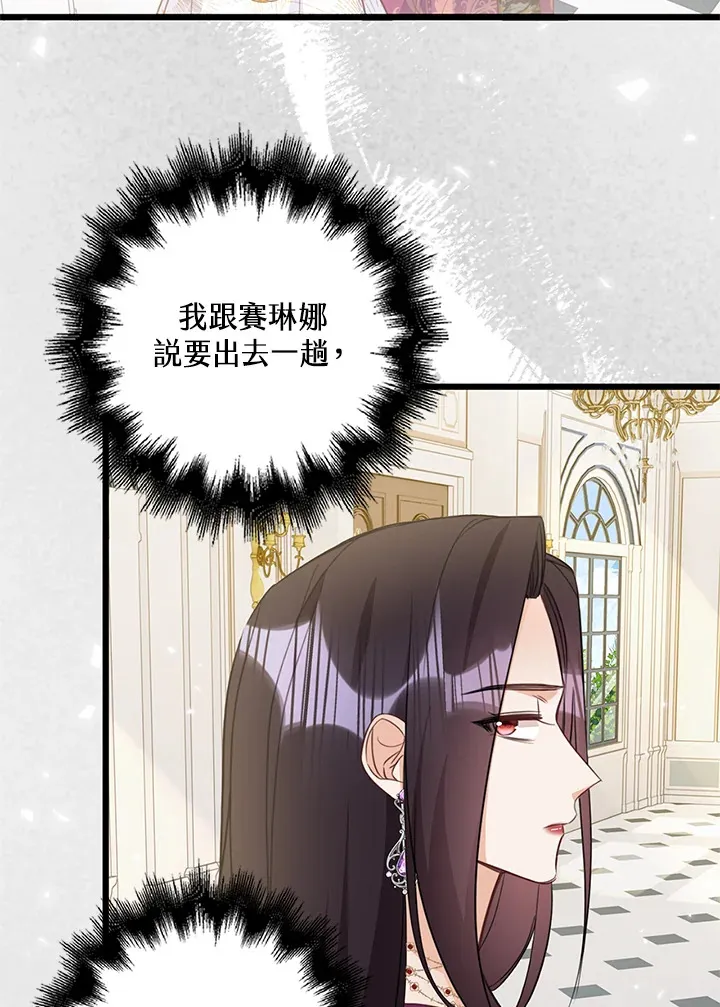 第22话 第18页