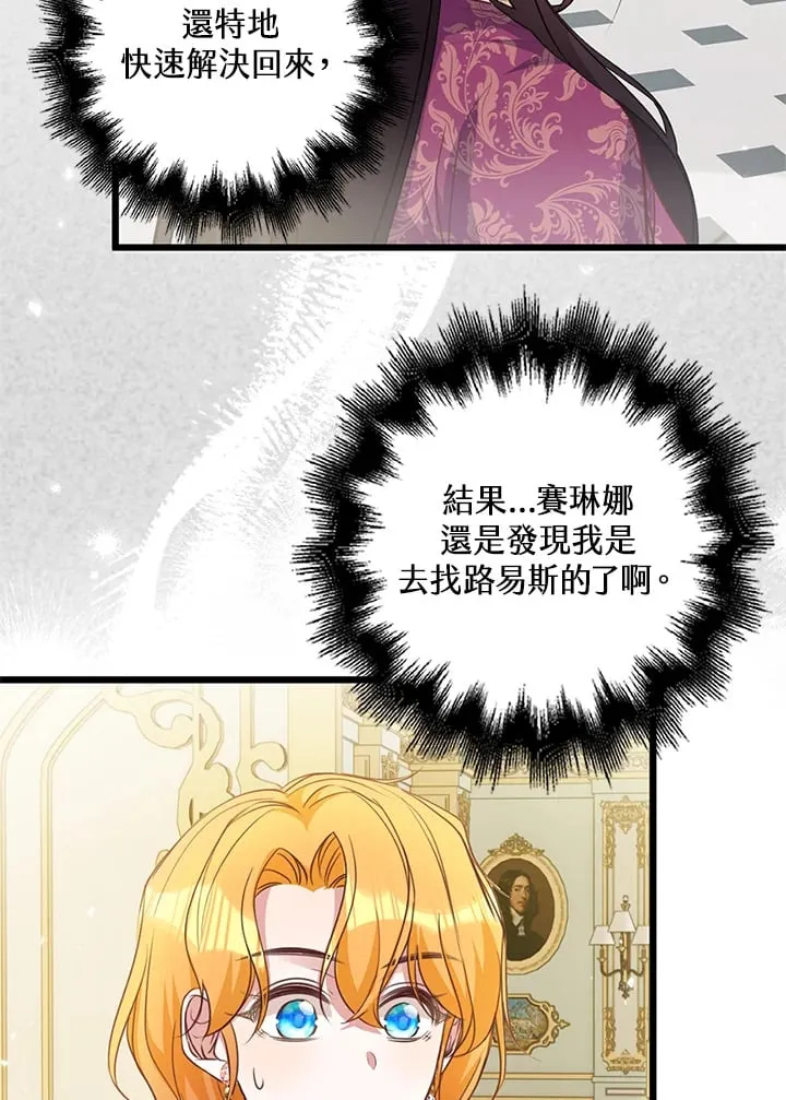 第22话 第19页