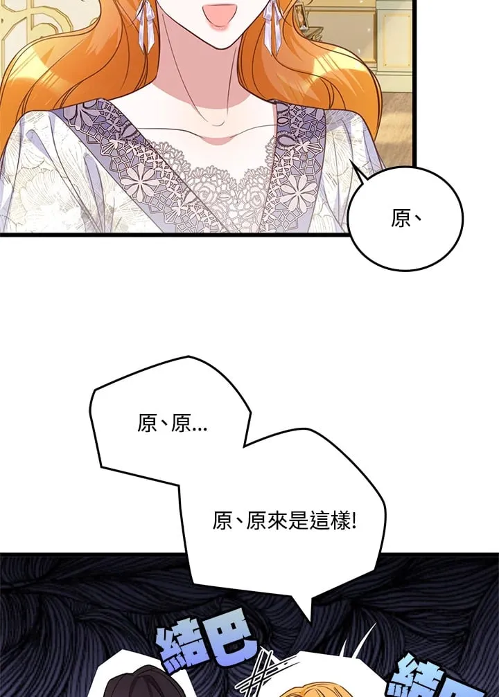 第22话 第20页