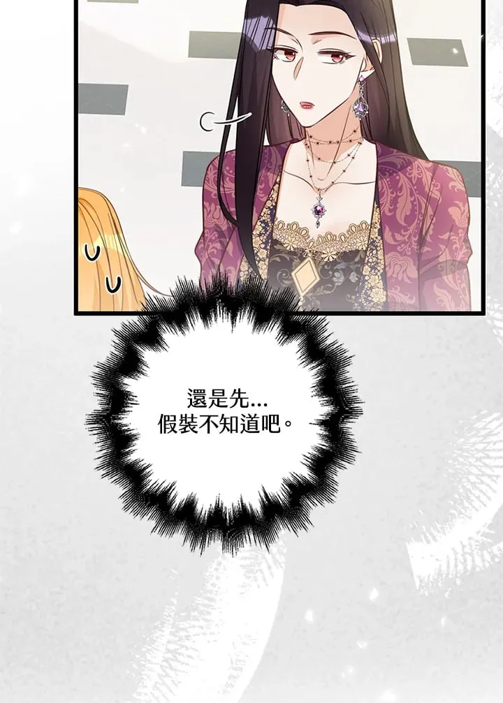 第22话 第22页
