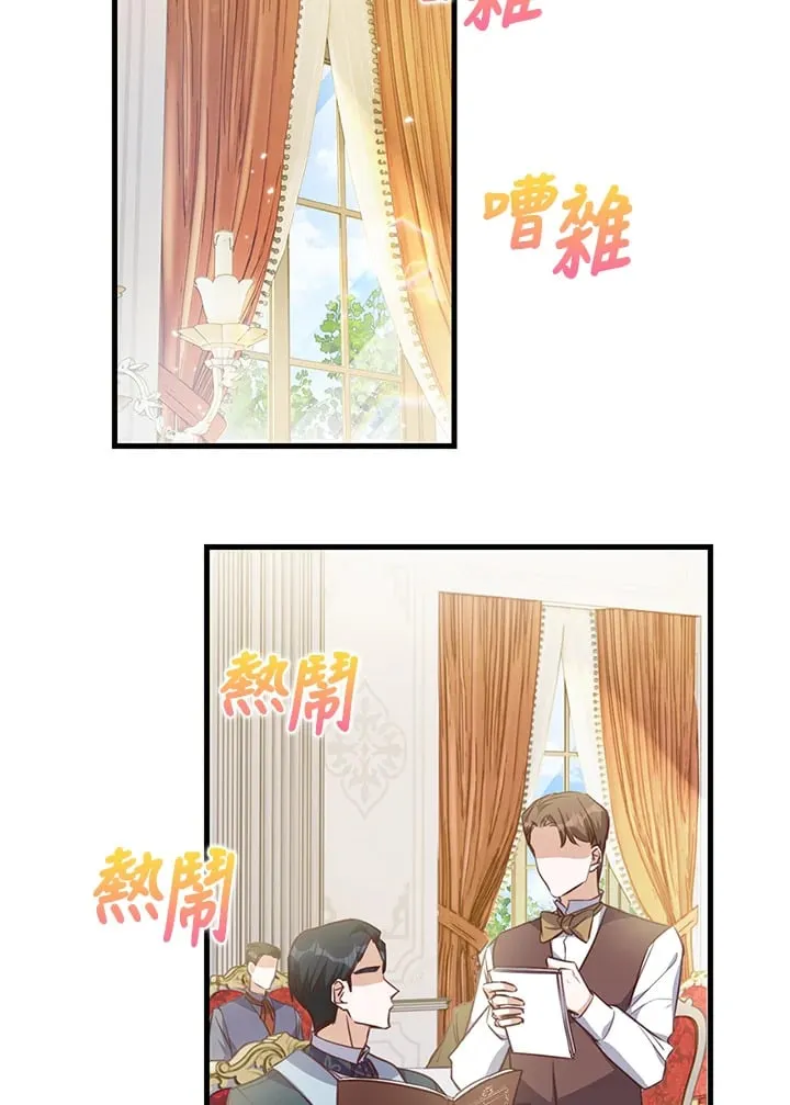 第22话 第24页