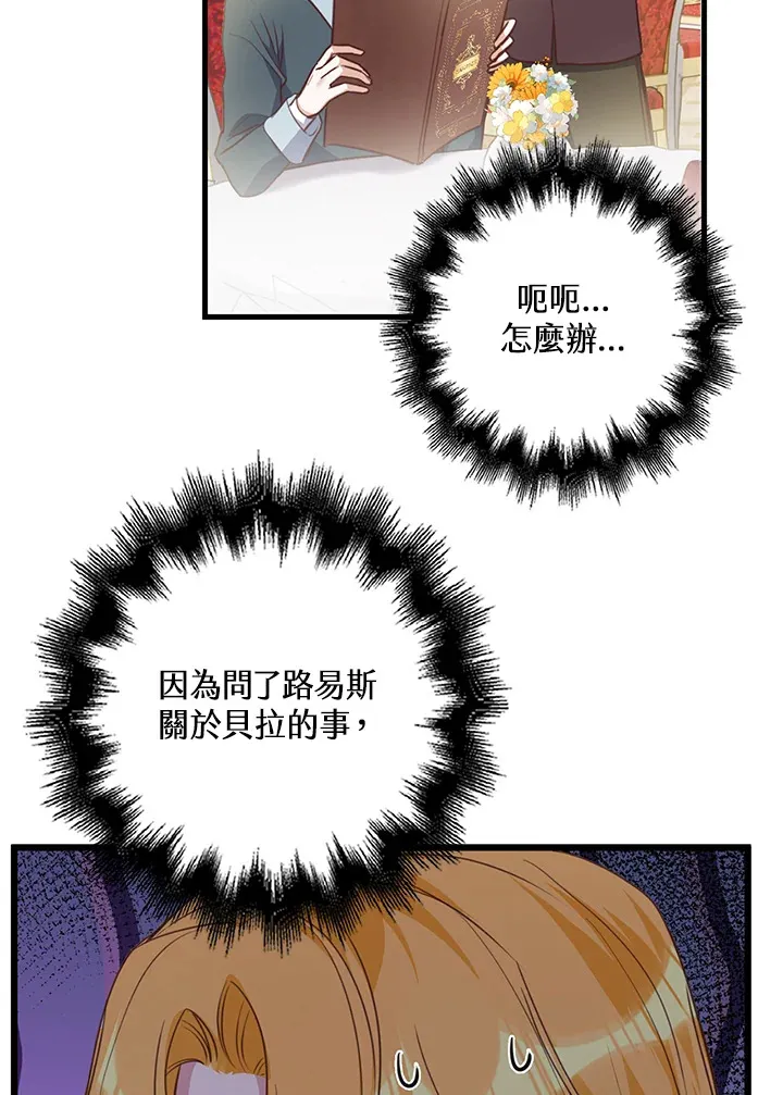 第22话 第25页