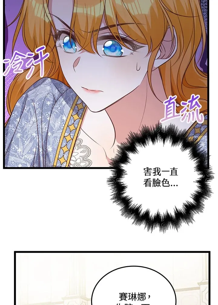 第22话 第26页