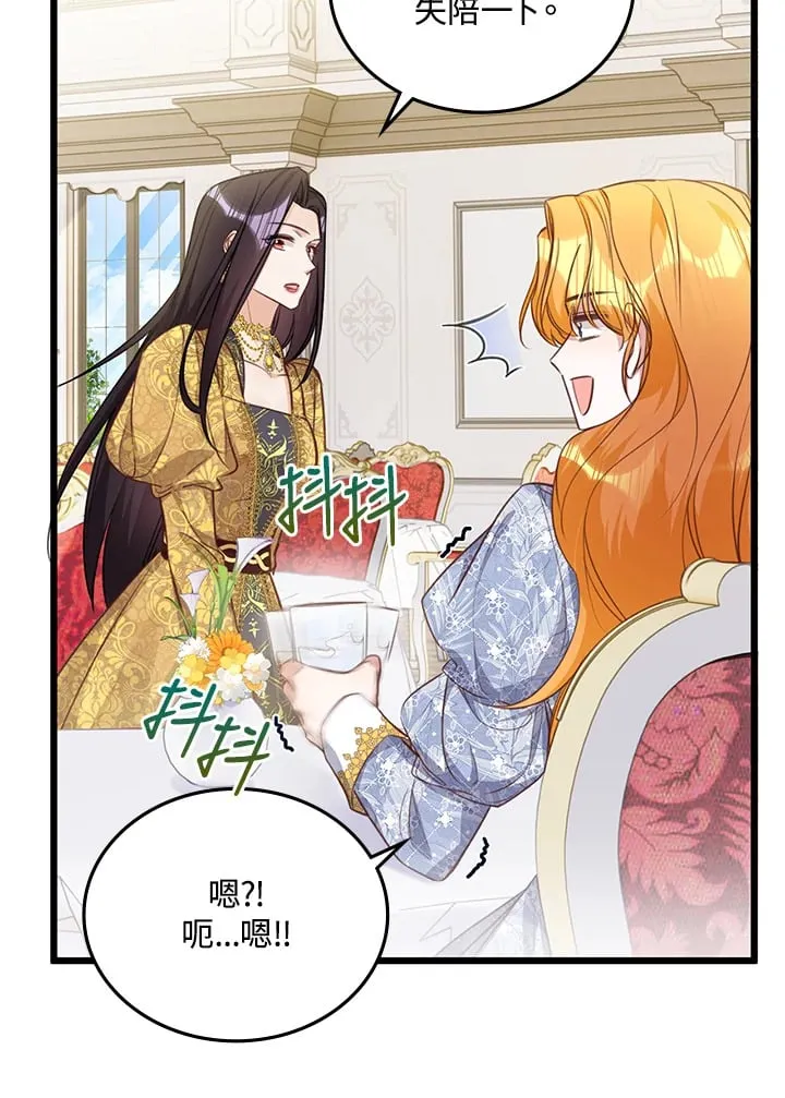 第22话 第27页