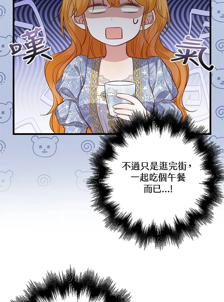第22话 第29页