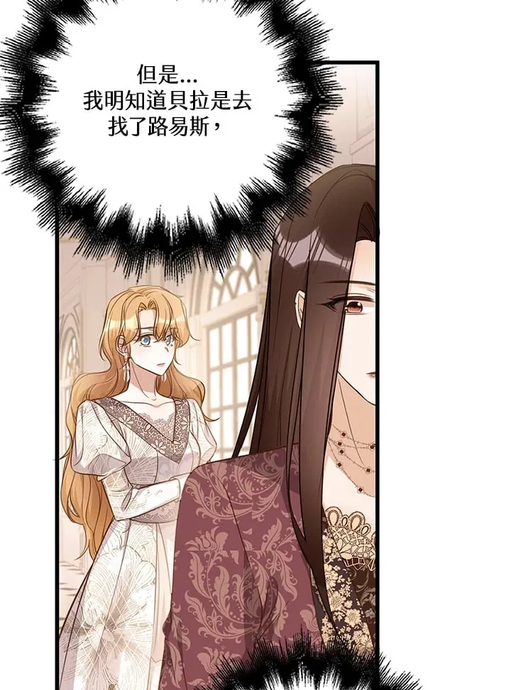 第22话 第30页