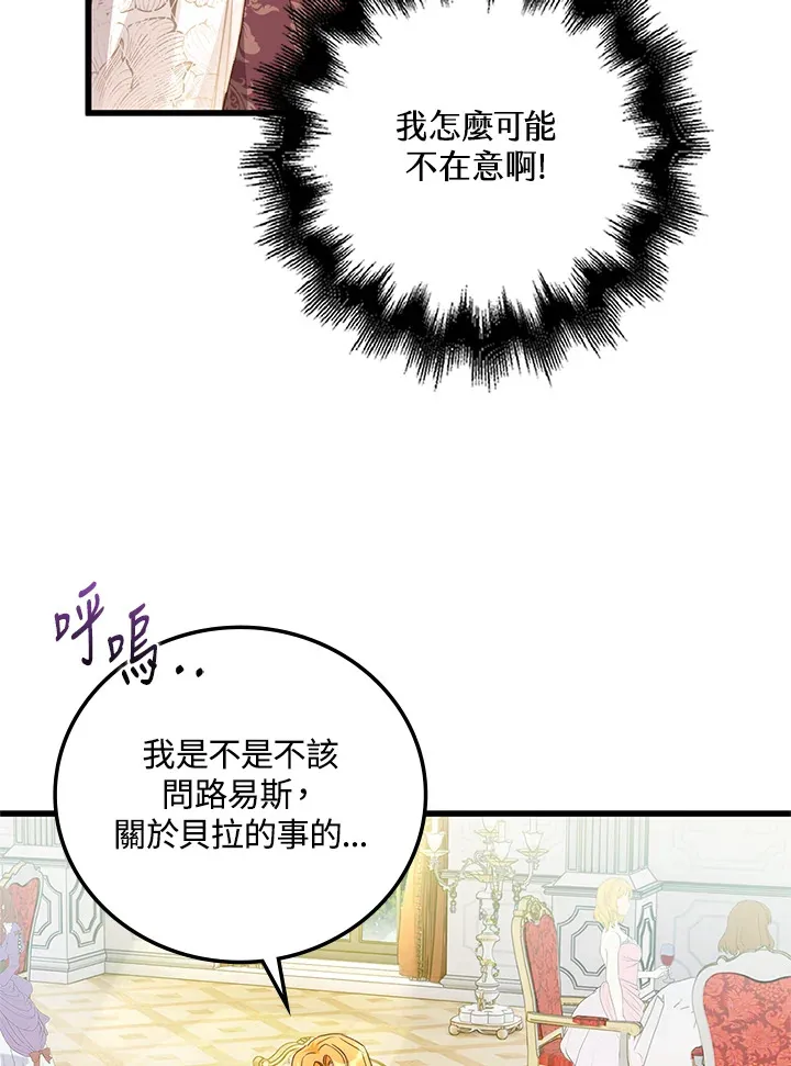 第22话 第31页
