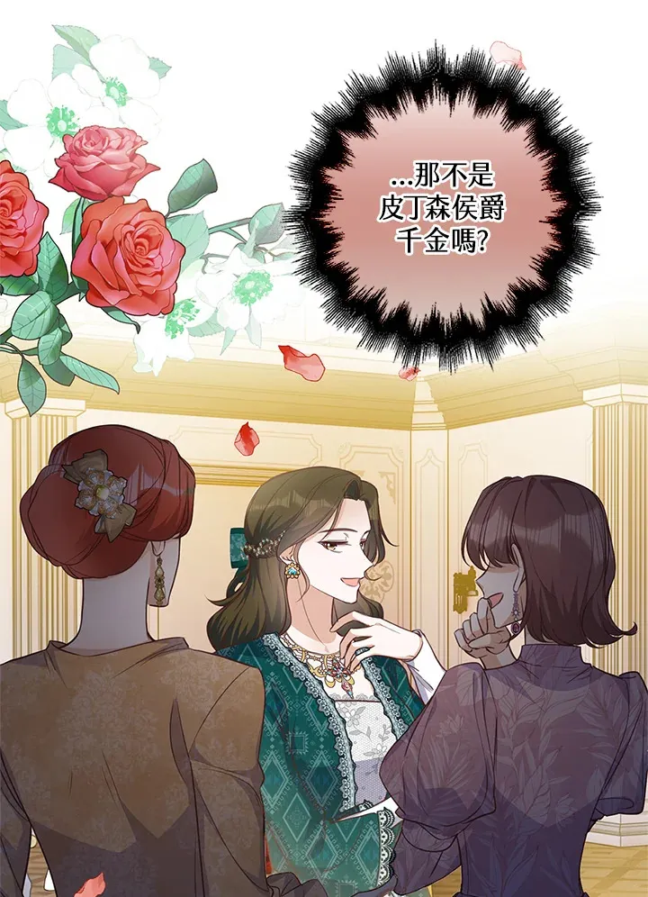 第22话 第39页