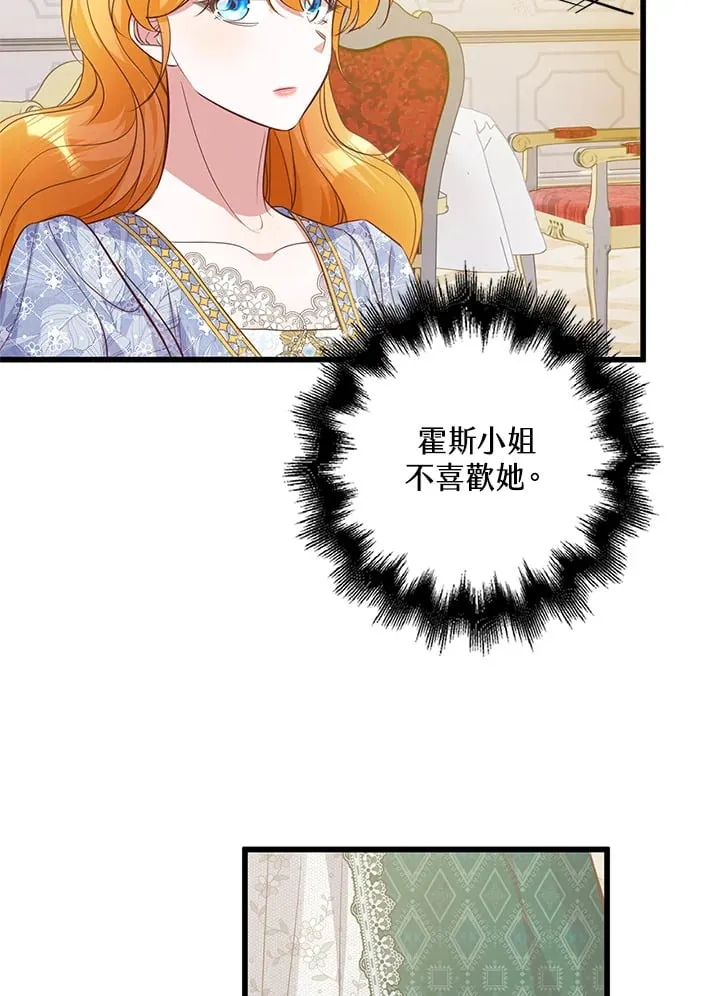 第22话 第41页