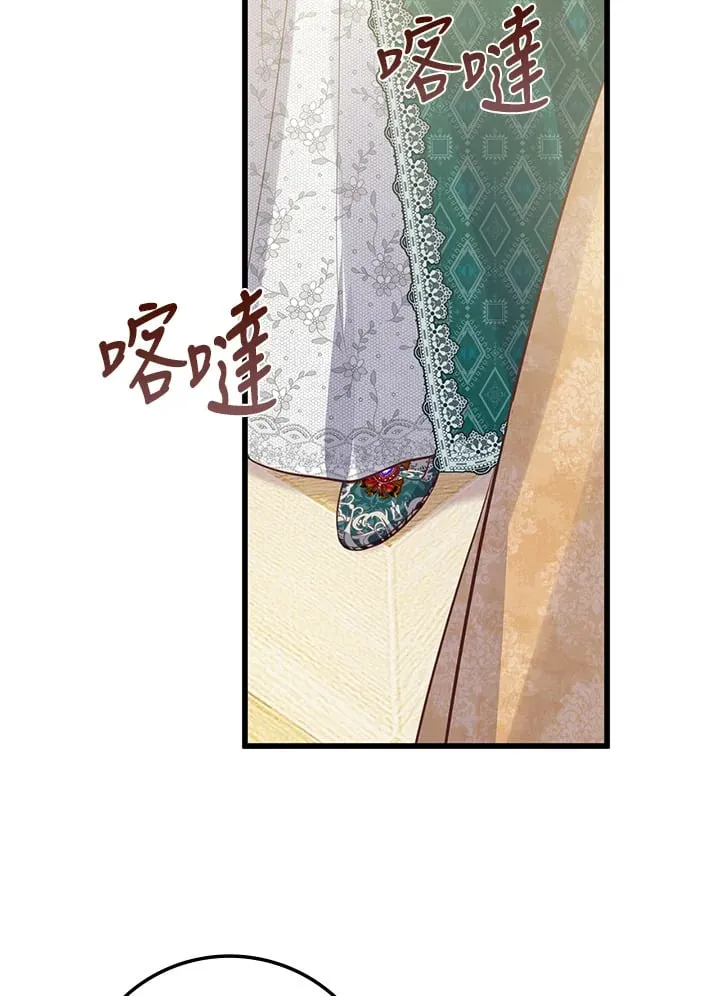 第22话 第42页