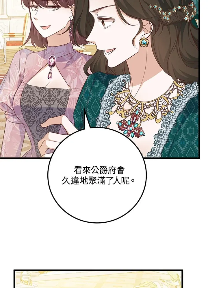第22话 第46页