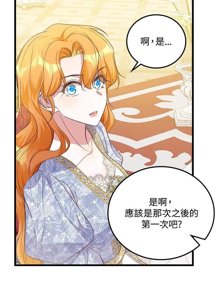 第22话 第47页
