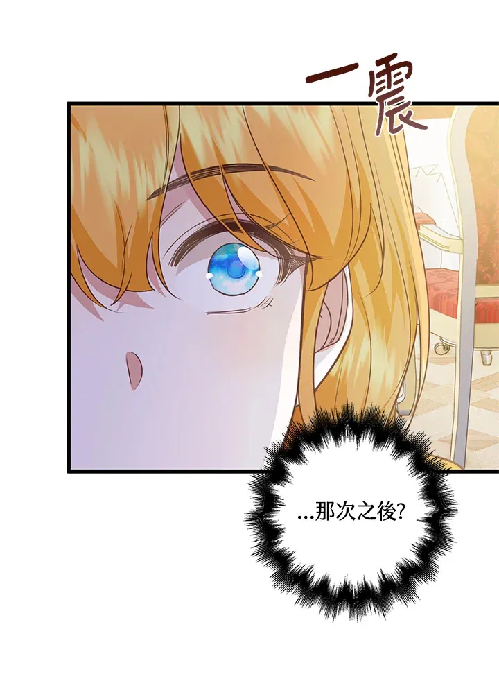 第22话 第48页