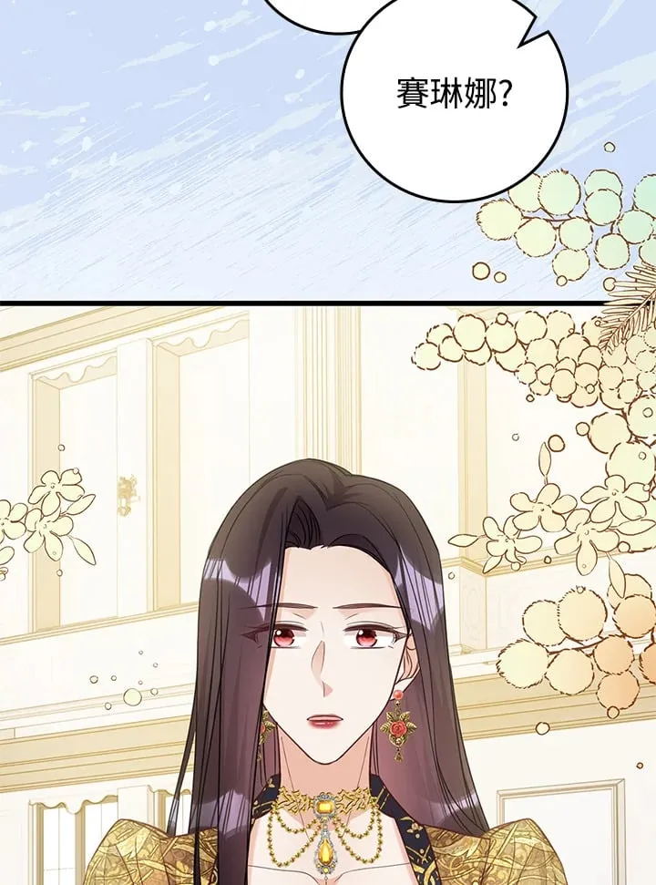 第22话 第55页