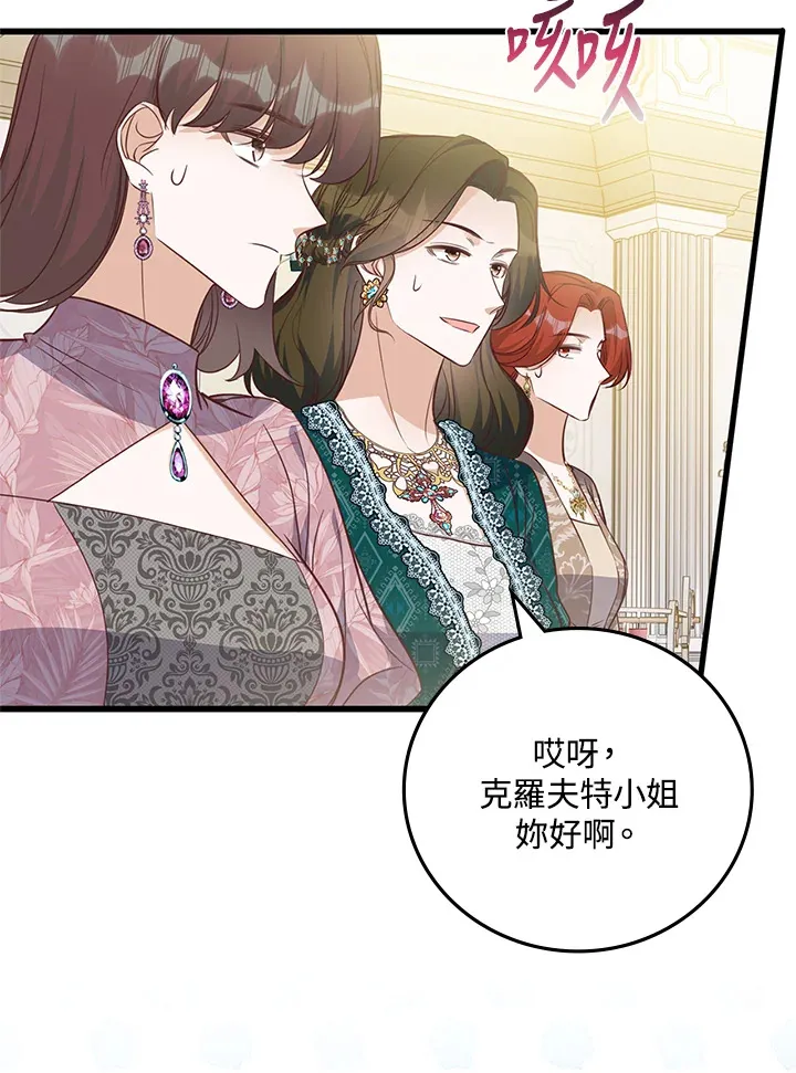 第22话 第57页