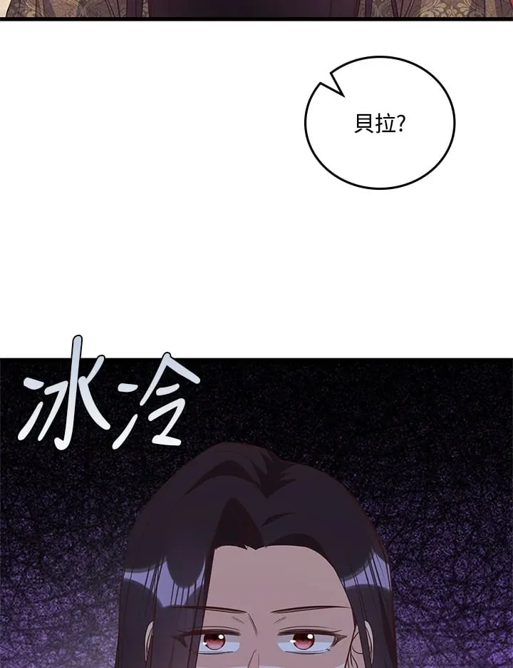 第22话 第61页