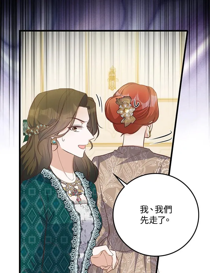 第22话 第63页