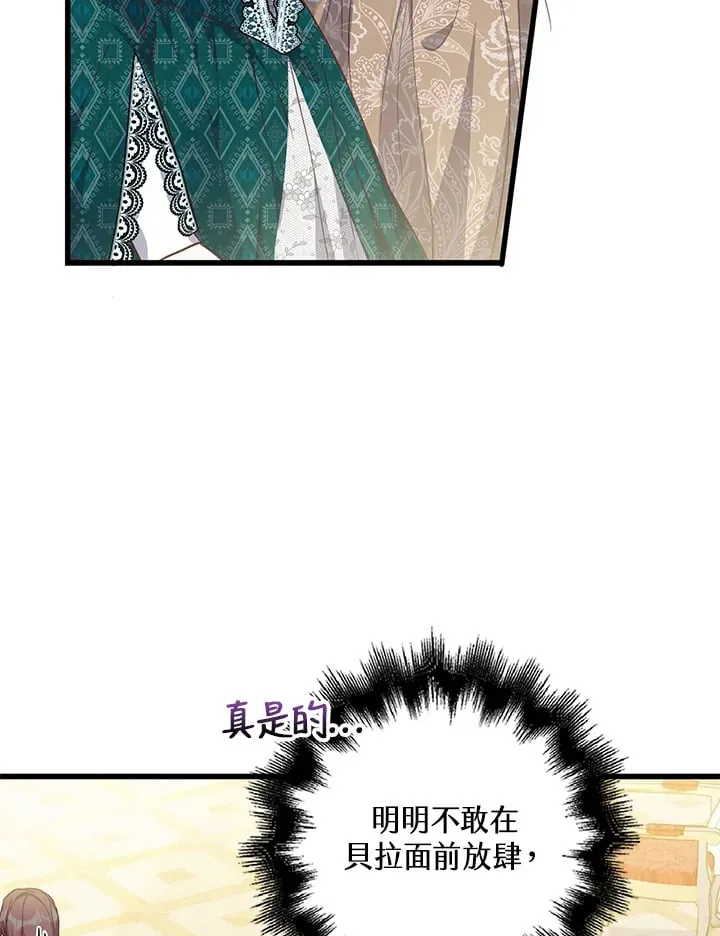 第22话 第64页