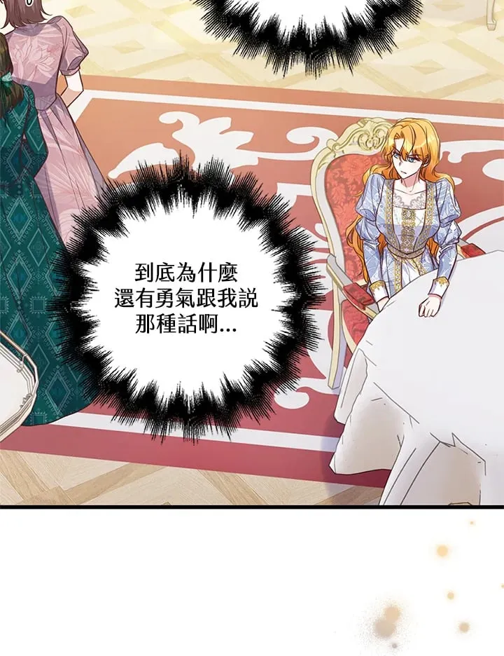 第22话 第65页