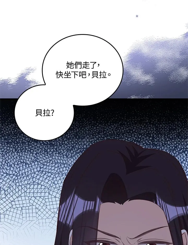 第22话 第66页