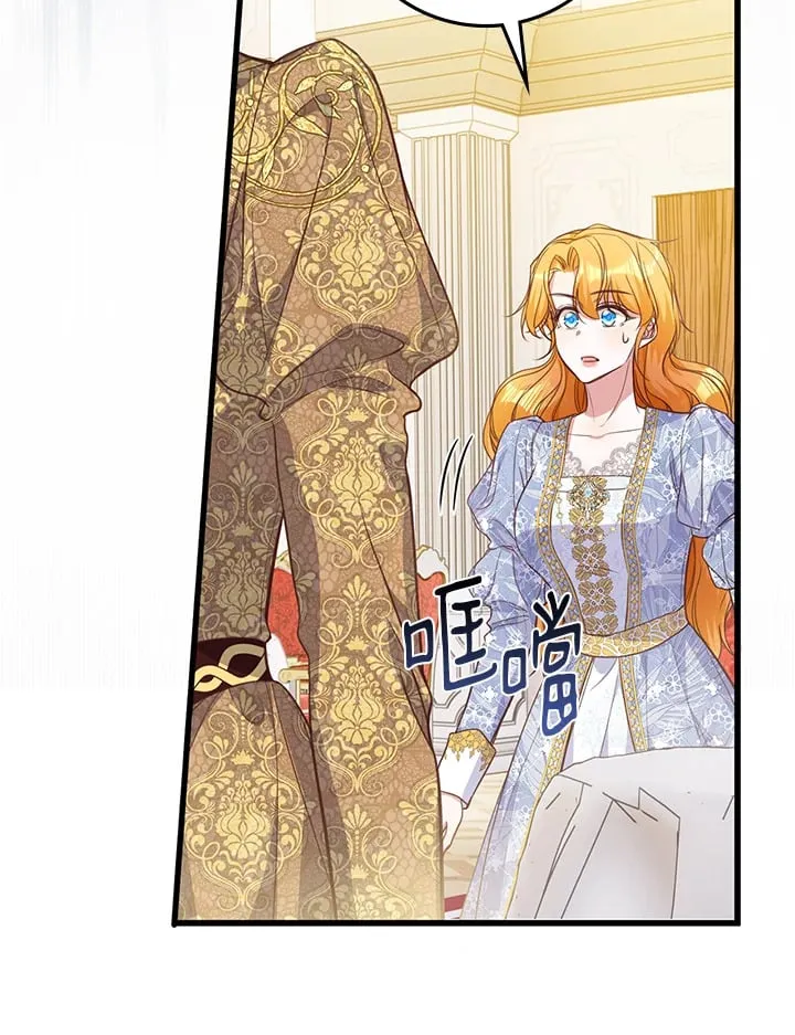 第22话 第68页