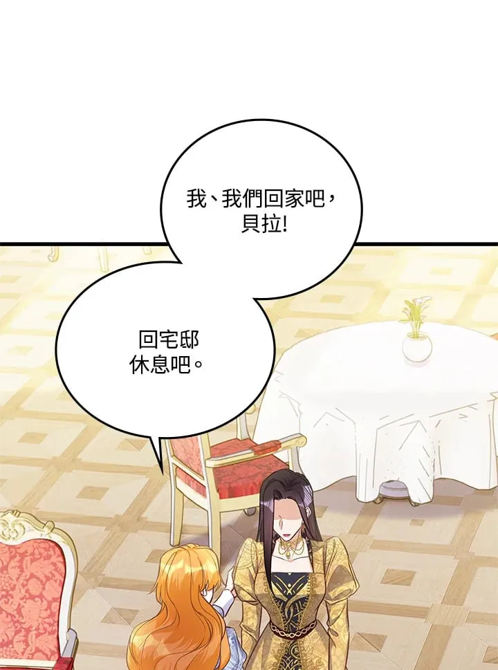 第22话 第69页